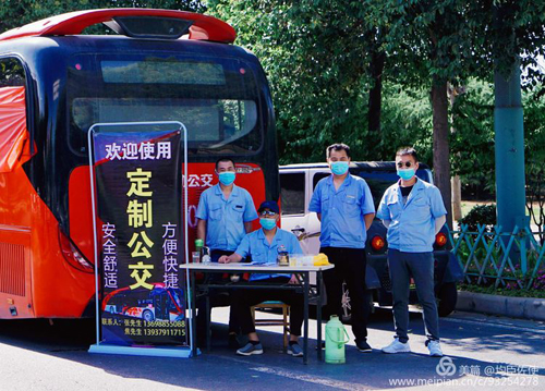 拓展定制公交業(yè)務(wù),各分公司在行動！03.jpg
